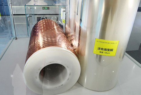 wrapping Aluminized film